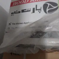 هود آشپز خانه نو|هود|خرمشهر, |دیوار