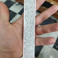 حرز امام جواد دست نویس