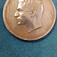 سکه دوران پهلوی ضرب سال ۱۳۴۴