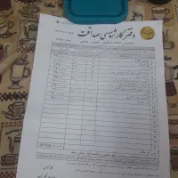 ملک داری ۳ طبقه سند شش دانگ تک برگ ۱۲۸ متر