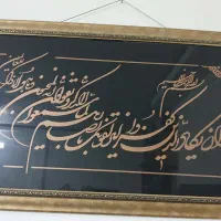 تابلو بزرگ