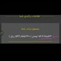 درآمد بدون سرمایه اولیه تنها با تلفن همراه|کارت هدیه و تخفیف|همدان, |دیوار