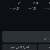 فروش پیج اینستاگرام