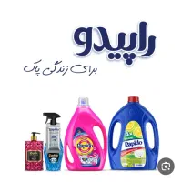 بازاریاب(ویزیتور )