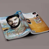 ابراهیم هادی۲