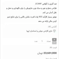 جارو برقی فیلیپس Dx3100/06|جاروبرقی، جارو شارژی، بخارشو|جم, |دیوار