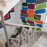 پانسیون مطالعاتی دخترانه و آکادمی زبان