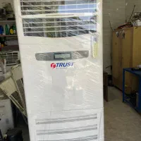 کولرایستاده۵۵هزار تراست