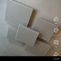 شاگرد برای ک ن ا ف|استخدام معماری، عمران و ساختمانی|رفسنجان, |دیوار