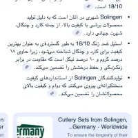 سرویس ۱۲۶ قاشق چنگال آلمانی اصل|ظروف سرو و پذیرایی|قم, سالاریه|دیوار