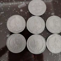 انواع سکه جمهوری و مصدقی