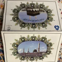 فیش حج عمره اولویت 116