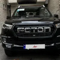 فوتون تونلند ۱۴۰۴