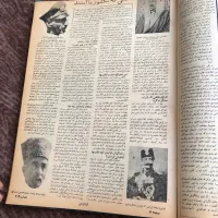 مجله قدیمی سال۱۳۳۳|کتاب و مجله تاریخی|تهران, نیروی هوایی (پیروزی)|دیوار