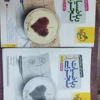 کتاب های کمک درسی پایه و جامع 40 درصد تخفیف|کتاب و مجله آموزشی|بناب, |دیوار