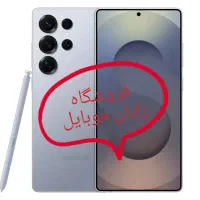 طرح سامسونگ S25 اولترا فول کپی اصل با تخفیفات ویژه|موبایل|قزوین, |دیوار