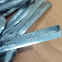 حک بر روی ظروف مساجد، حسینیه ها و هیات ها.|خدمات رایانه‌ای و موبایل|بیرجند, |دیوار