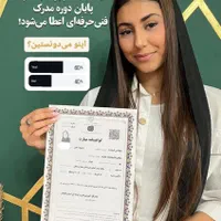 بهترین آموزشگاه نقاشی فنی و حرفه ای در غرب تهران|خدمات آموزشی|تهران, مهران|دیوار