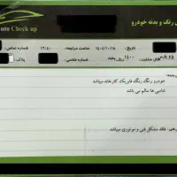 پارس tu5 دریچه سیمی مدل ۱۴۰۰|خودرو سواری و وانت|قرچک, مهدیه|دیوار