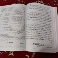 کتاب نهج البلاغه و مذهبی|کتاب و مجله مذهبی|مشهد, رضاشهر|دیوار