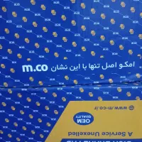 پخش لوازم یدکی پراید پژو سمند تیبا امکو|قطعات یدکی و لوازم جانبی|خرمآباد, |دیوار