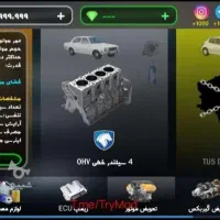 بازی مود اسپرت سوار 2 آخرین نسخه