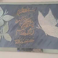 تابلو اینه ای