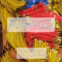 تولید انواع سوکت دسته سیم و کانکتور سیمدار و خام|قطعات و لوازم جانبی رایانه|تهران, فردوسی|دیوار