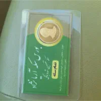 سکه امامی ۴ عدد ضرب ۱۳۸۶