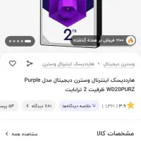 وسایل نو|قطعات و لوازم جانبی رایانه|ایواوغلی, |دیوار