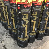 فروش ونصب ایزوگام