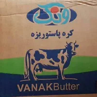 کره فله حیوانی پاستوریزه ونک|خوردنی و آشامیدنی|اصفهان, جوزدان الیادران|دیوار