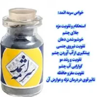 راهنمایی دو محصول