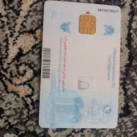 کارت ملی بنام زهرا پرویش پیدا شده