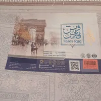 فرش ۹ متری نو|فرش|اراک, |دیوار