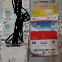 مدارک پیدا شده