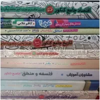 کتاب کنکور انسانی|کتاب و مجله آموزشی|شهریار, شهریار|دیوار