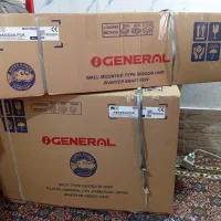 کولر اسپلیت اُجنرال|کولر گازی و فن‌کوئل|بابل, |دیوار