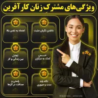 ویژه خانمها