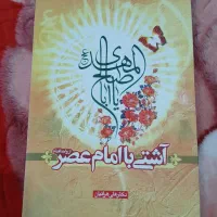 کتاب وقف در گردش