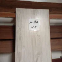 فروش ۱۱۵ متر پارکت لمینت رنگ روشن بسیار شیک درحد