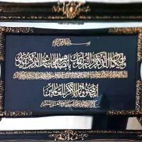 تابلوی معرق تابلو و ان یکاد چوبی و ظریف|صنایع دستی و سایر لوازم تزئینی|قرچک, شهرک طلائیه|دیوار