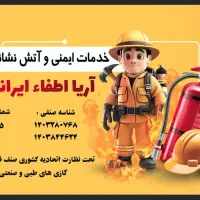 استخدام ویزیتور خانم با سرویس و پورسانت