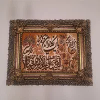 تابلو