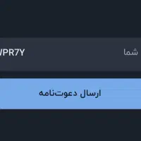 پاداش بلو بانک