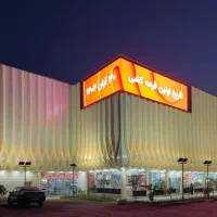 استخدام کارشناس بازاریابی و جذب تبلیغات|استخدام بازاریابی و فروش|پاکدشت, پاکدشت (مامازند)|دیوار