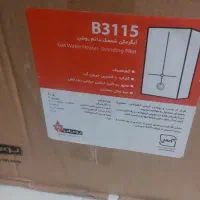 هودوسینک وابگرمکن نو|آبگرمکن، پکیج، شوفاژ|برخوار, |دیوار