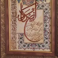 تابلو فرش نفیس ابریشم