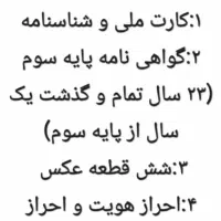 آموزش رانندگی