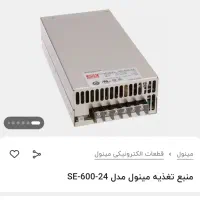 منبع تغذیه|قطعات و لوازم جانبی رایانه|تهران, هرندی|دیوار